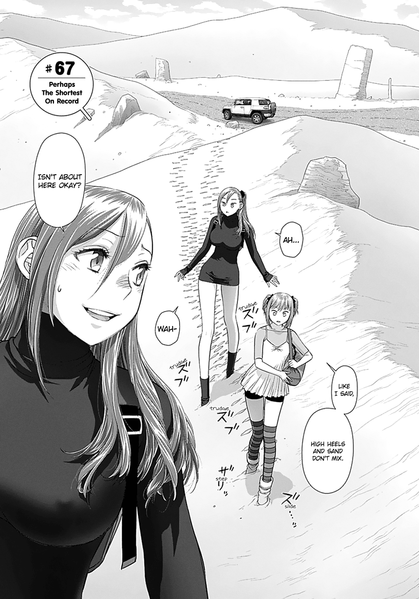 Page 3 of Chapter 67
