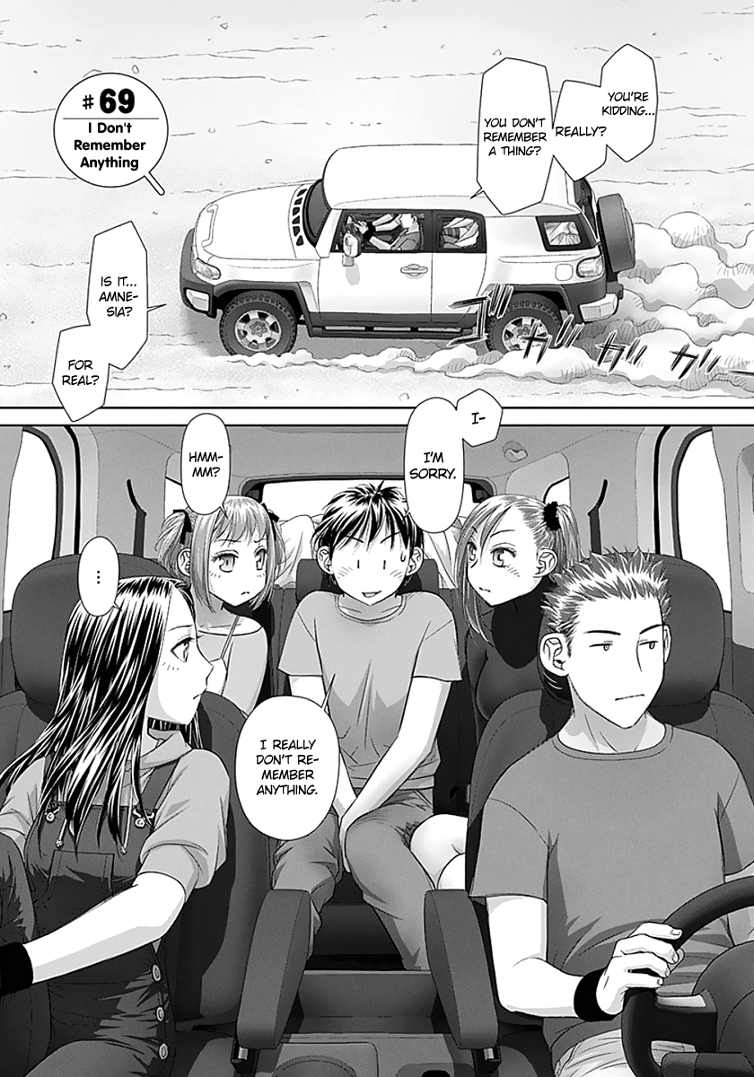 Page 3 of Chapter 69