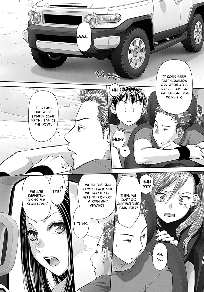 Page 6 of Chapter 69