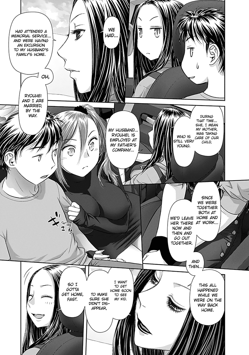 Page 7 of Chapter 69
