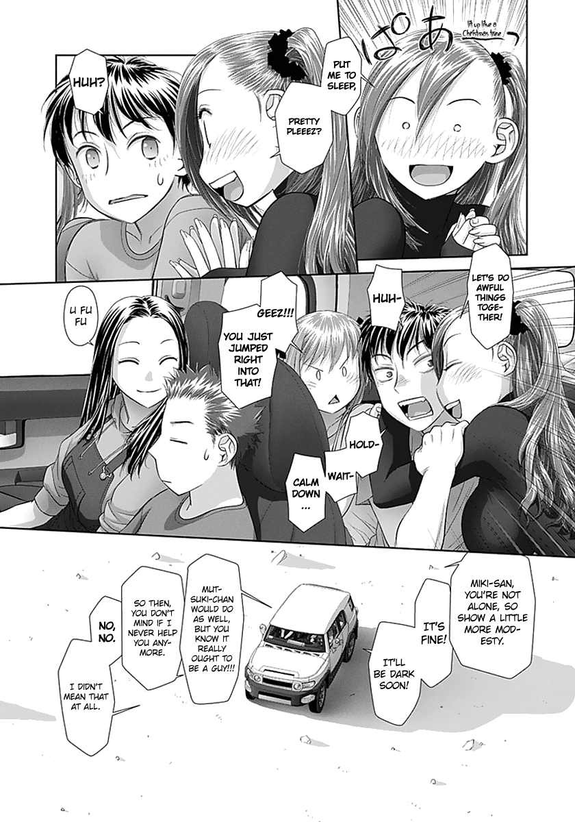 Page 10 of Chapter 69