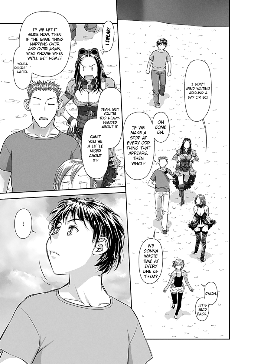 Page 5 of Chapter 71