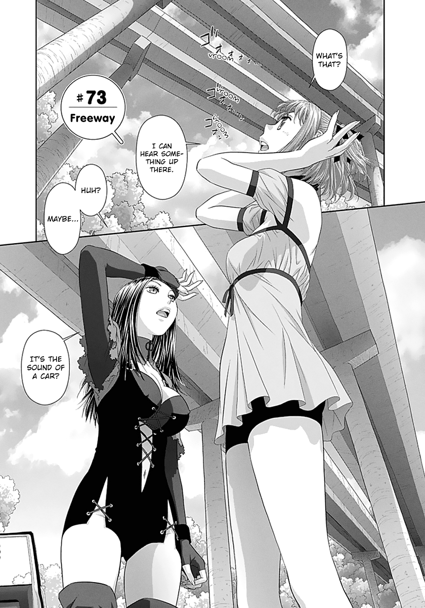 Page 3 of Chapter 73