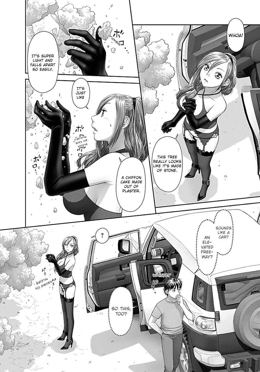 Page 4 of Chapter 73