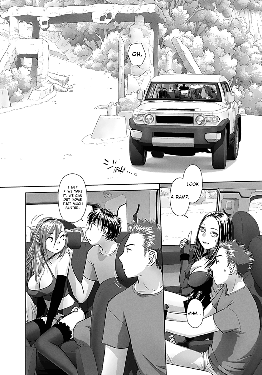 Page 6 of Chapter 73