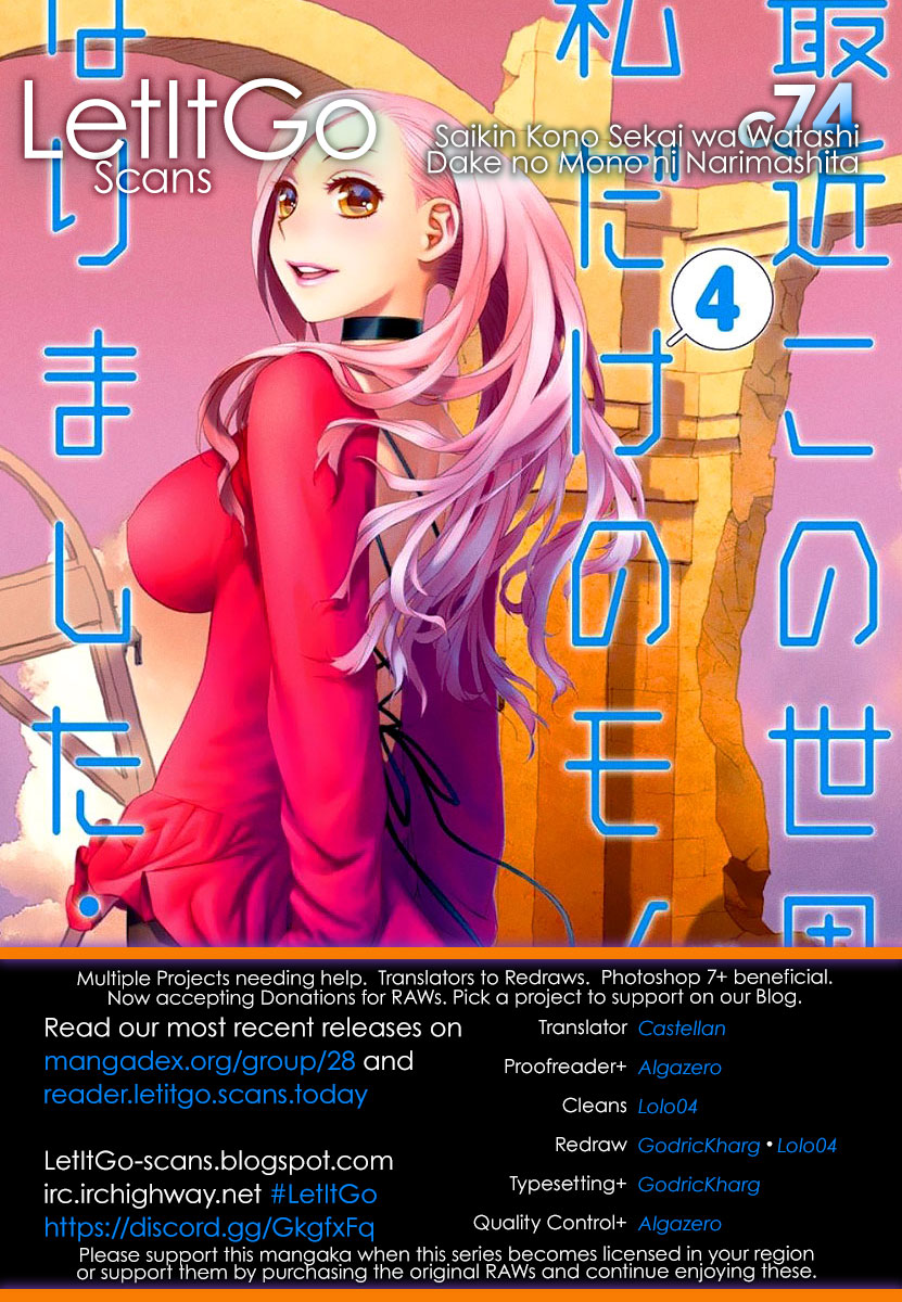 Page 1 of Chapter 74