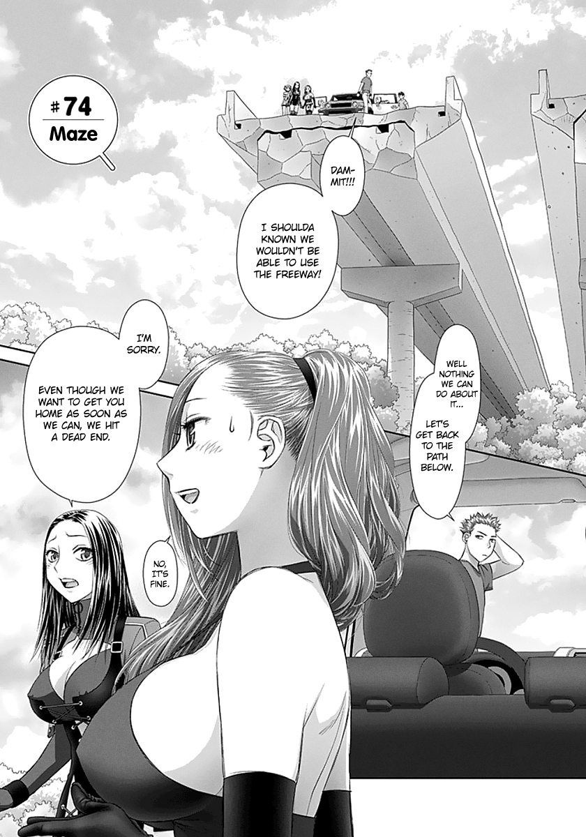 Page 3 of Chapter 74