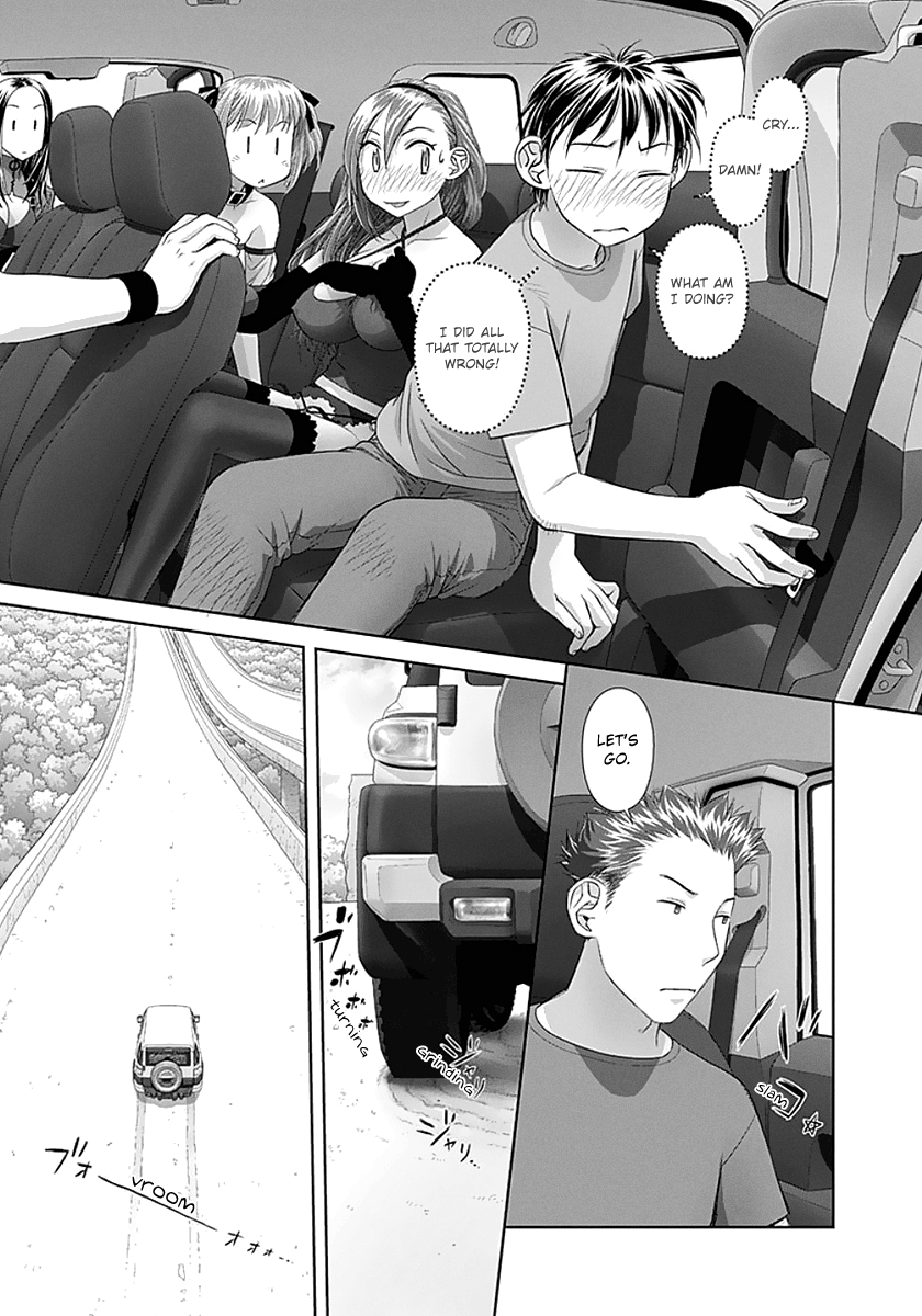 Page 5 of Chapter 74