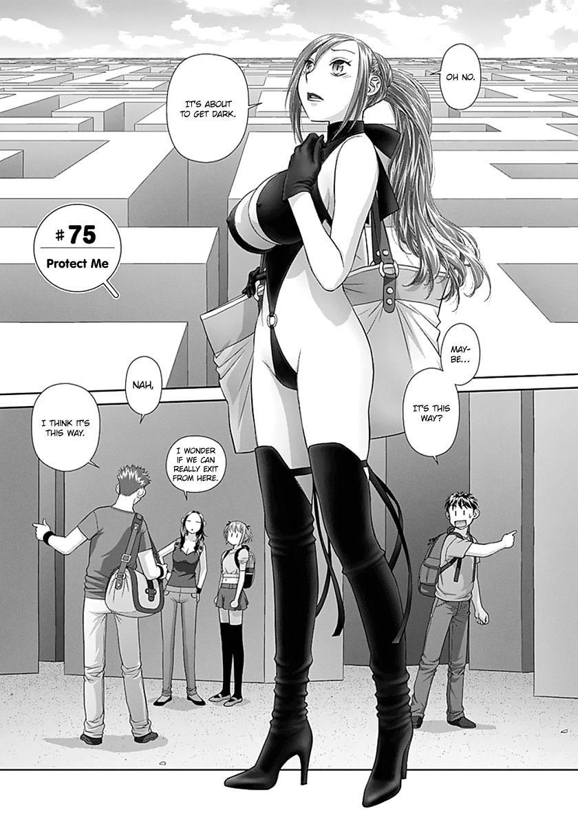 Page 3 of Chapter 75