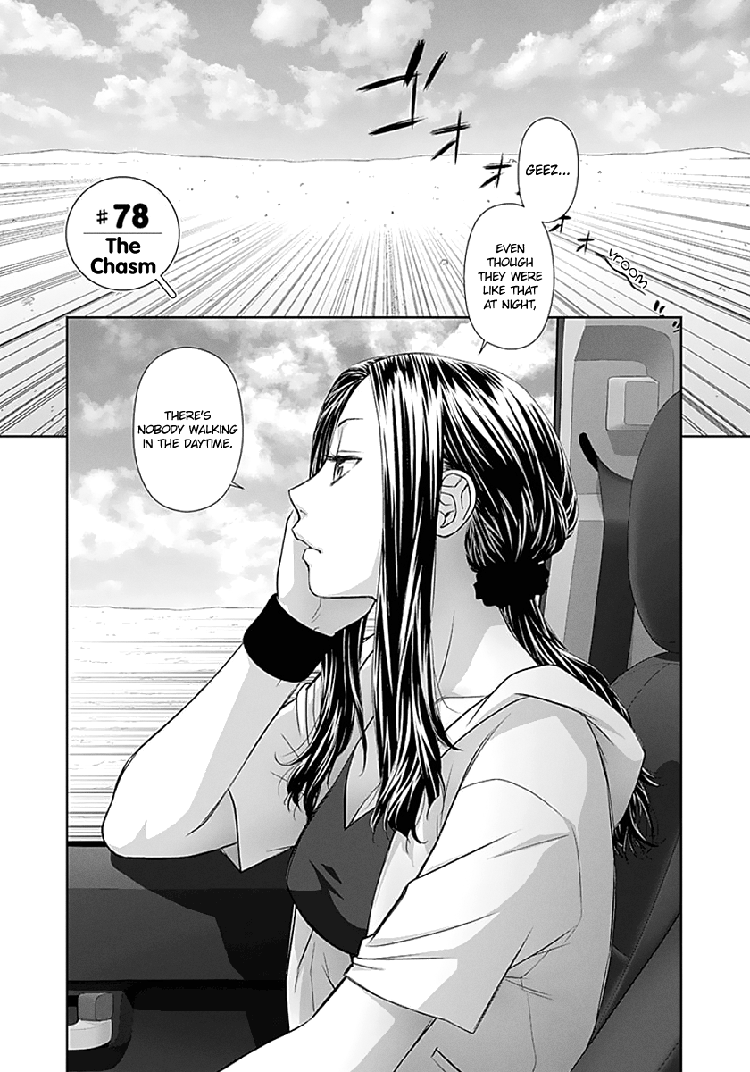 Page 3 of Chapter 78