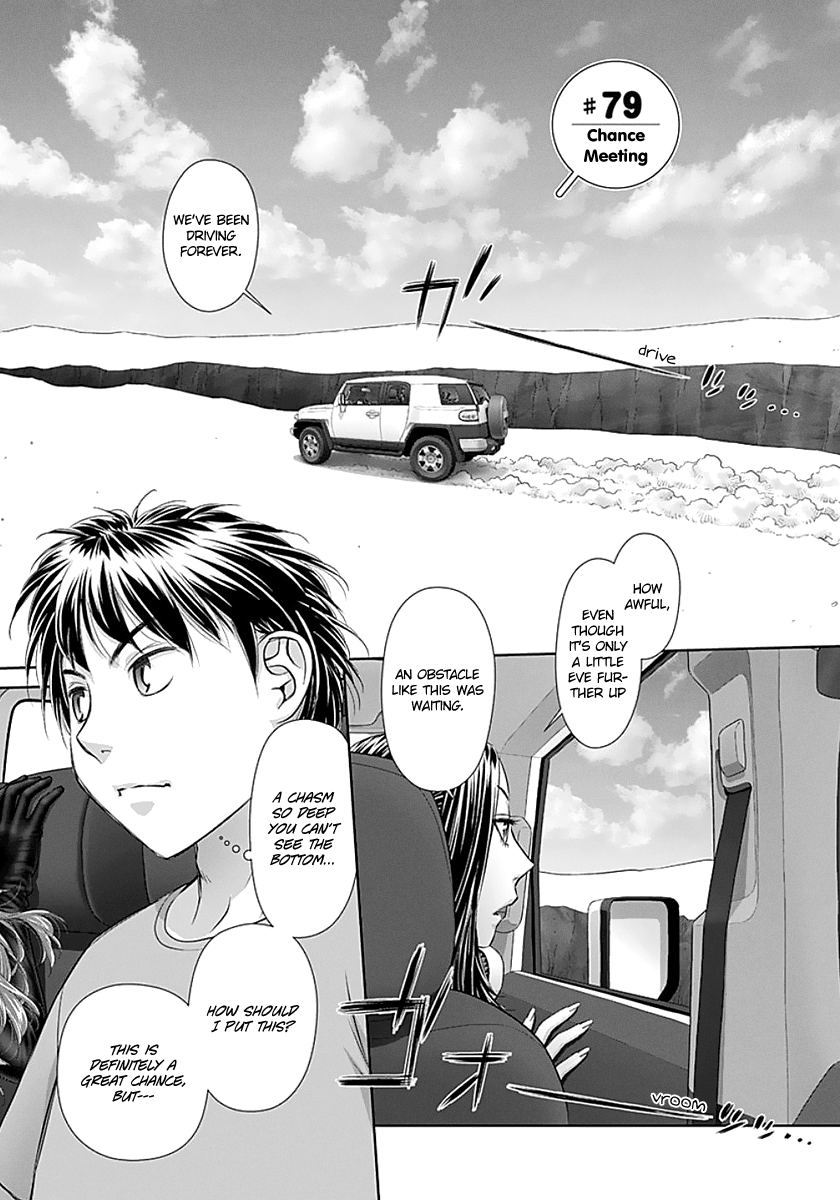 Page 3 of Chapter 79