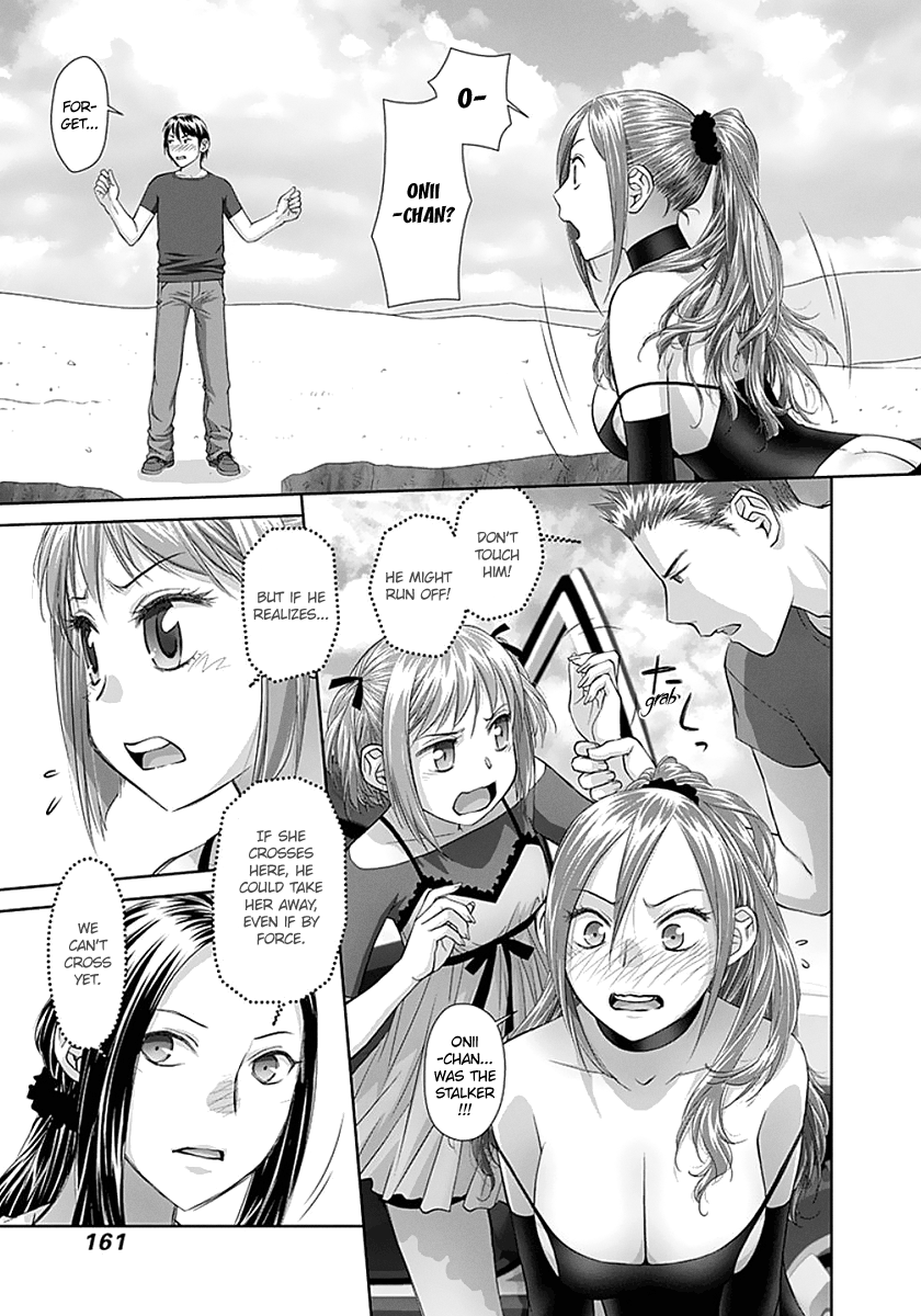 Page 10 of Chapter 80