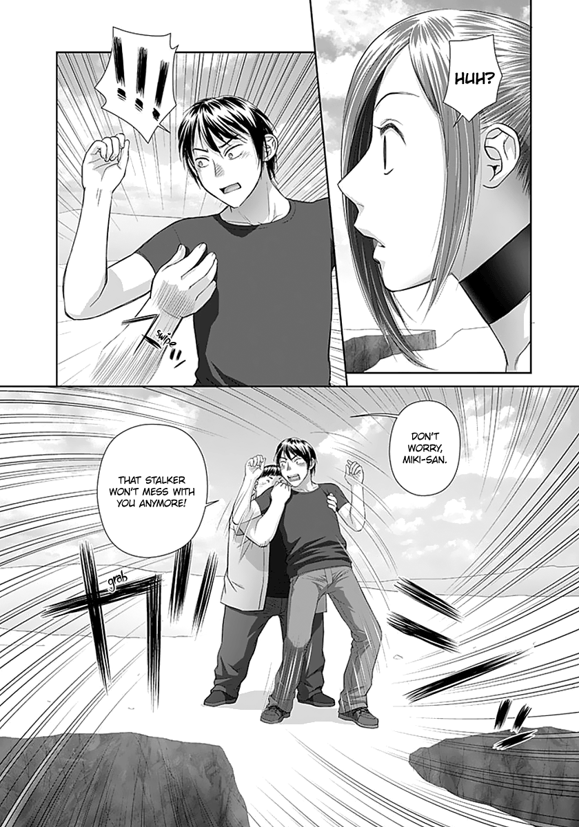 Page 11 of Chapter 80