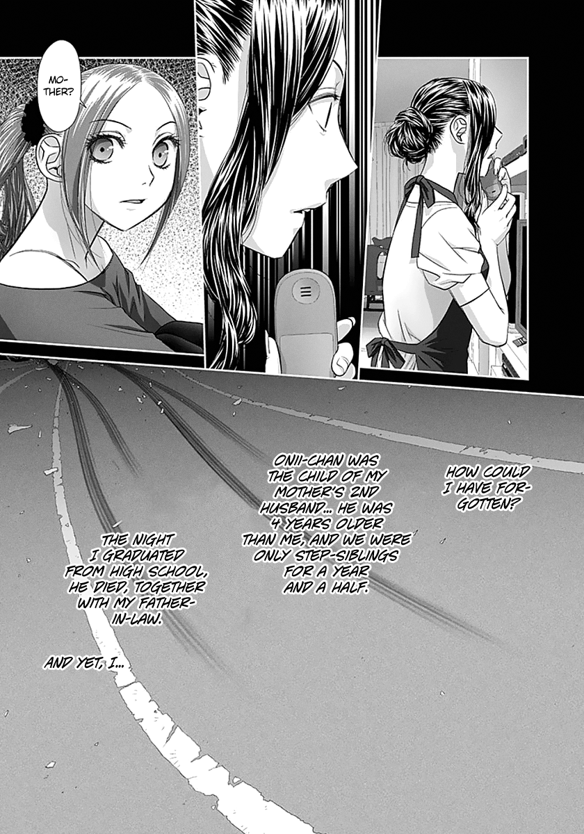Page 5 of Chapter 82