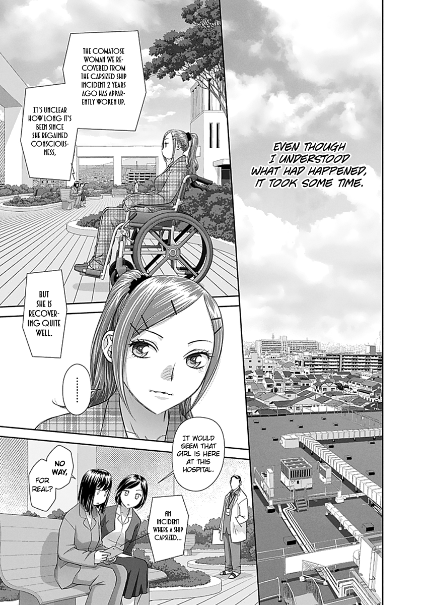 Page 9 of Chapter 82
