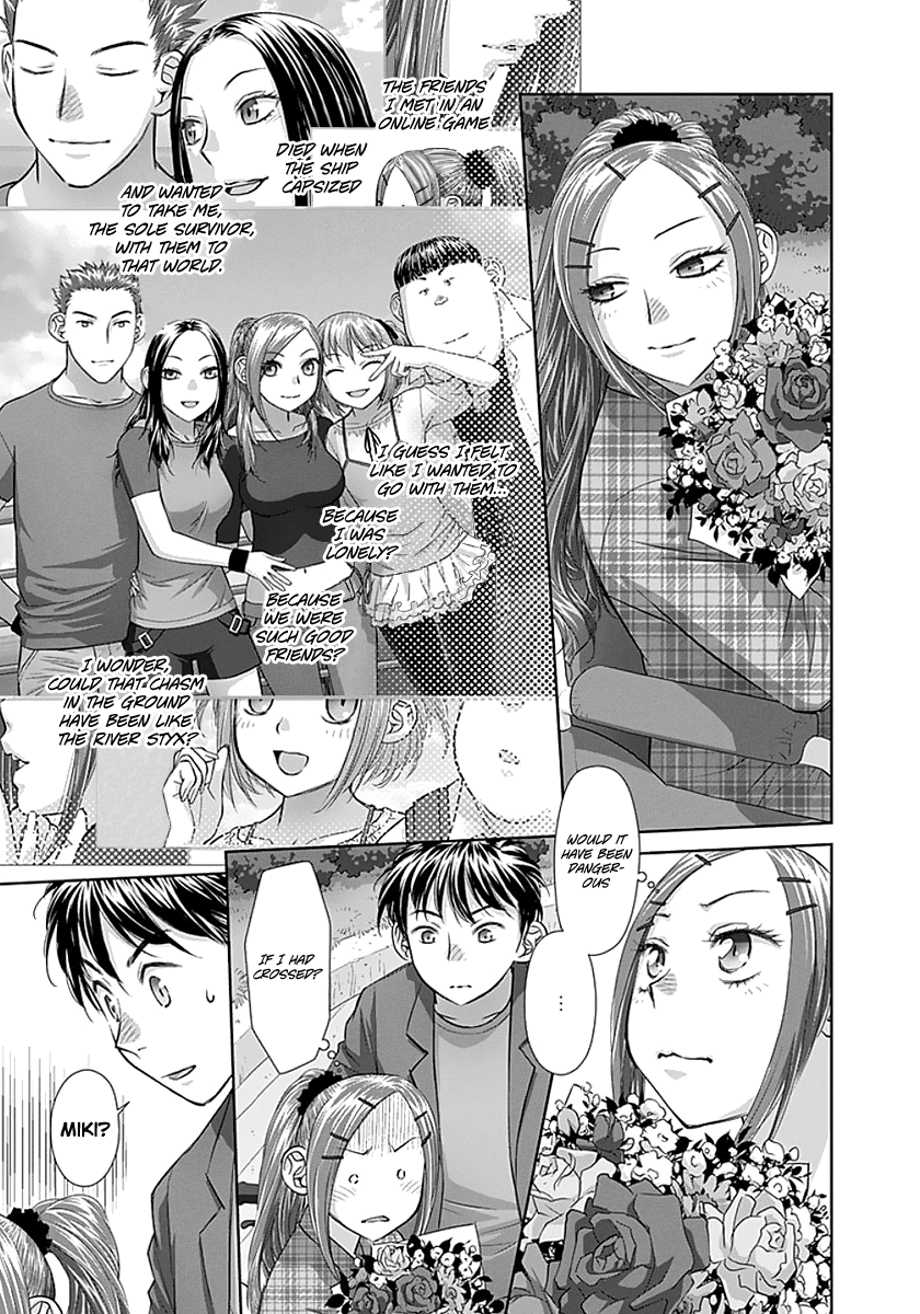Page 5 of Chapter 83
