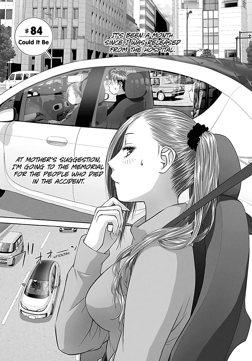 Page 3 of Chapter 84