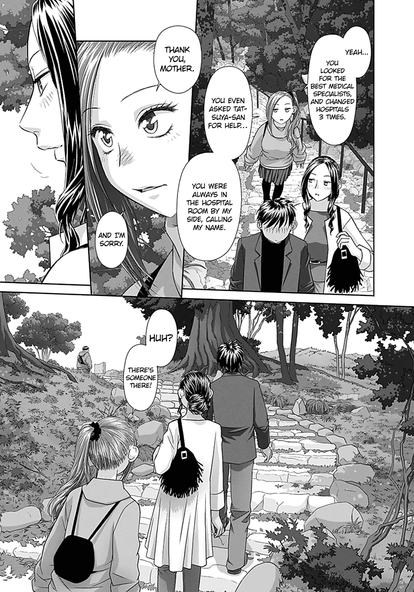 Page 7 of Chapter 84