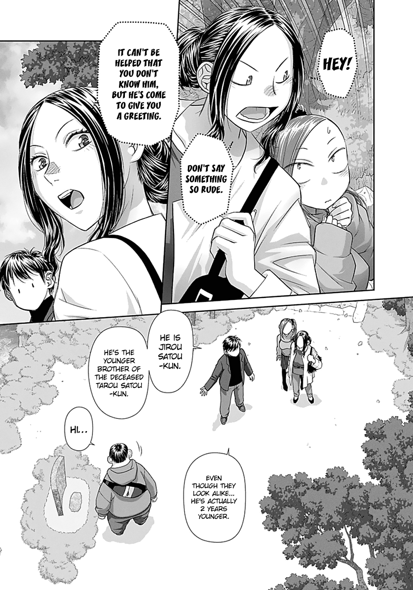 Page 9 of Chapter 84