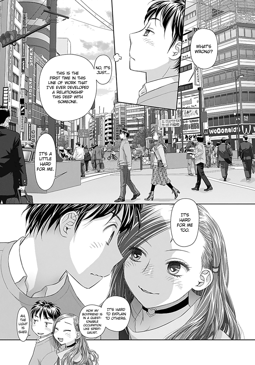 Page 7 of Chapter 85