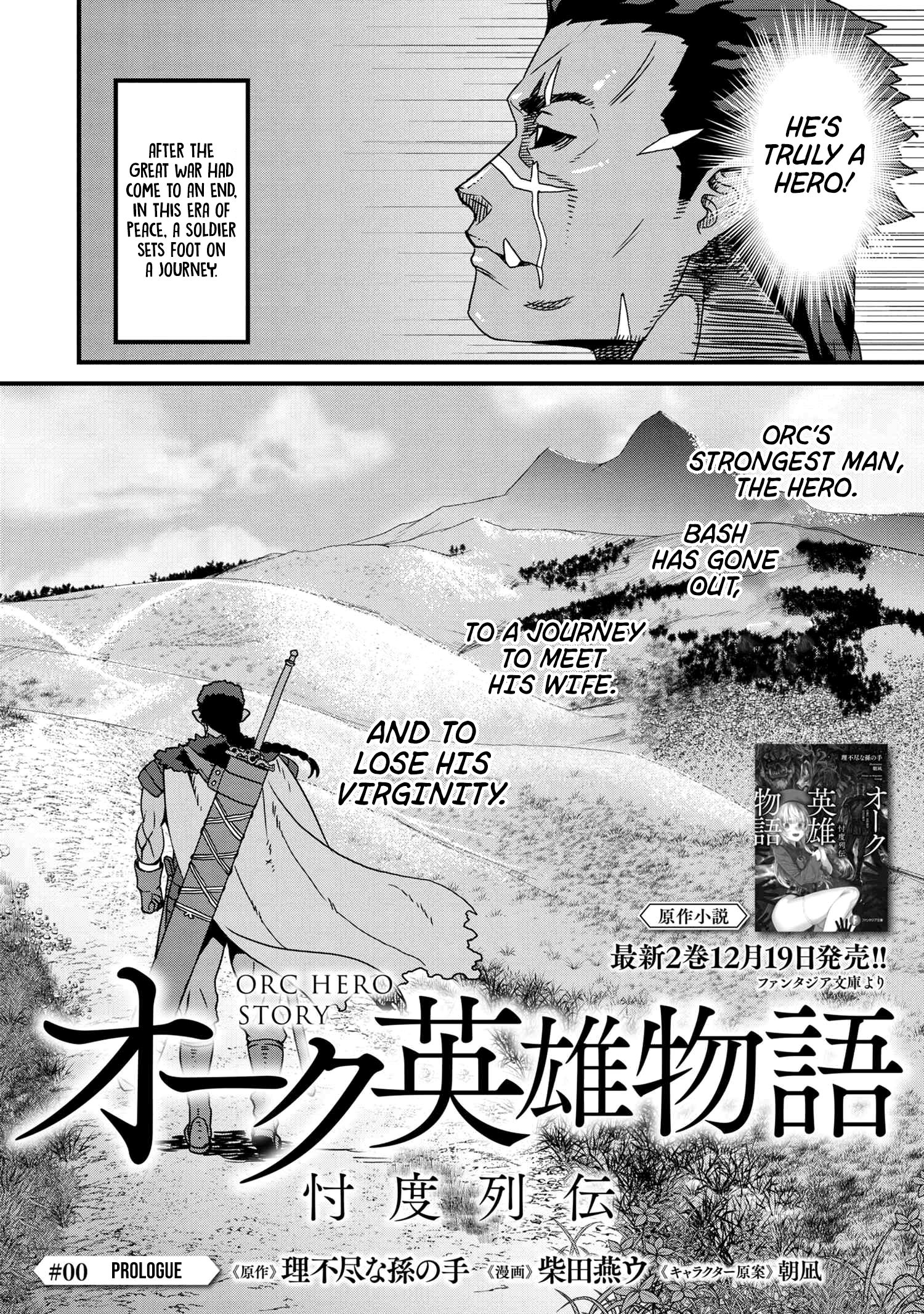 Page 25 of Chapter 0