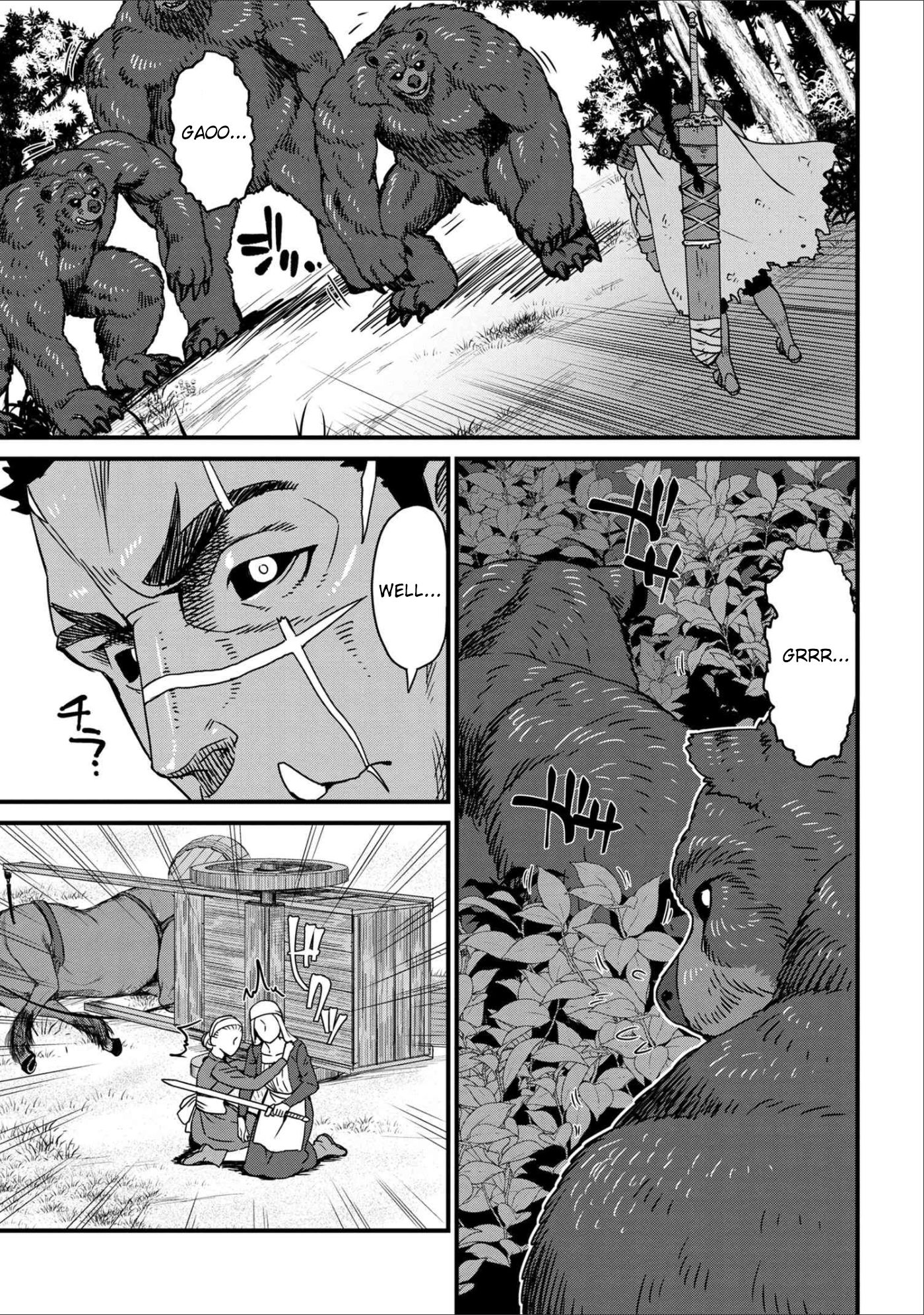 Page 5 of Chapter 1.1