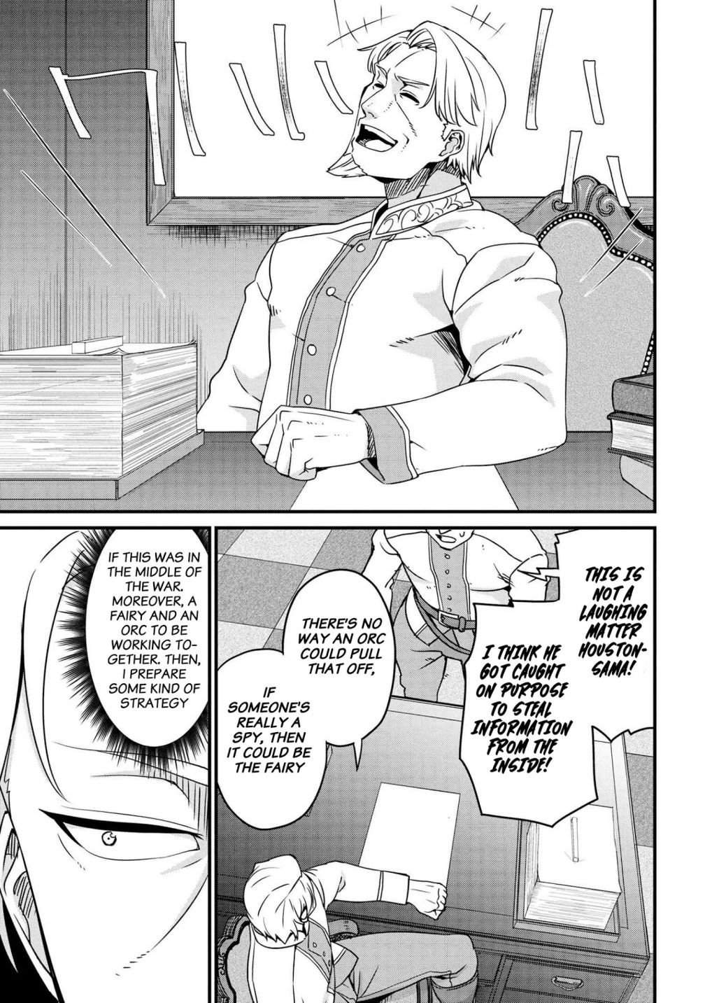 Page 3 of Chapter 2.2