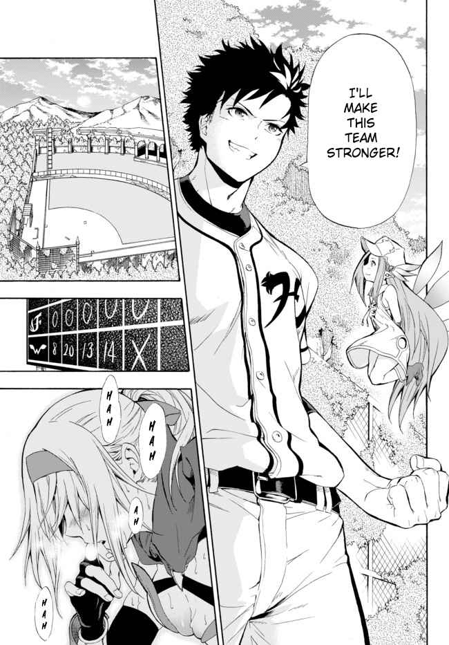 Page 2 of Chapter 1.2