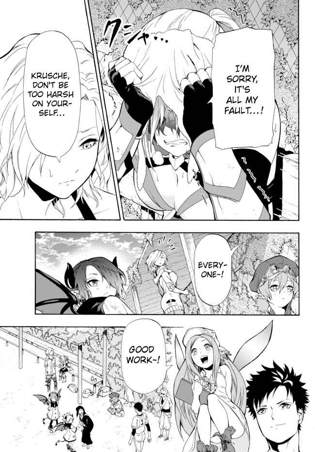 Page 4 of Chapter 1.2