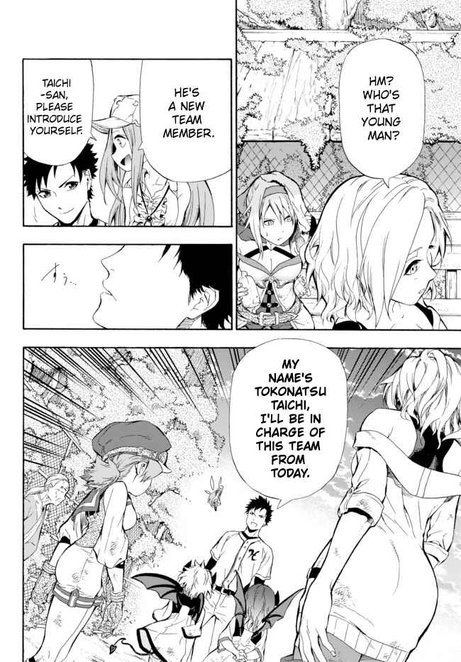 Page 5 of Chapter 1.2