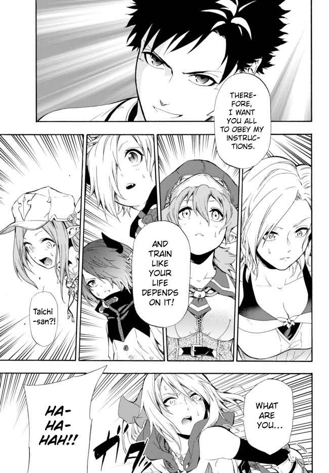 Page 6 of Chapter 1.2