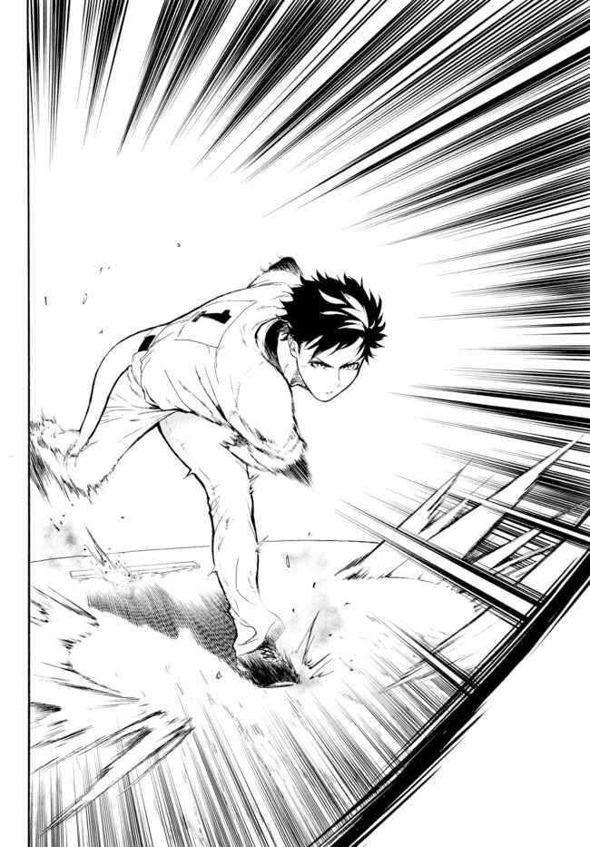 Page 21 of Chapter 1.2