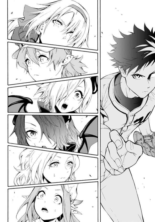 Page 23 of Chapter 1.2