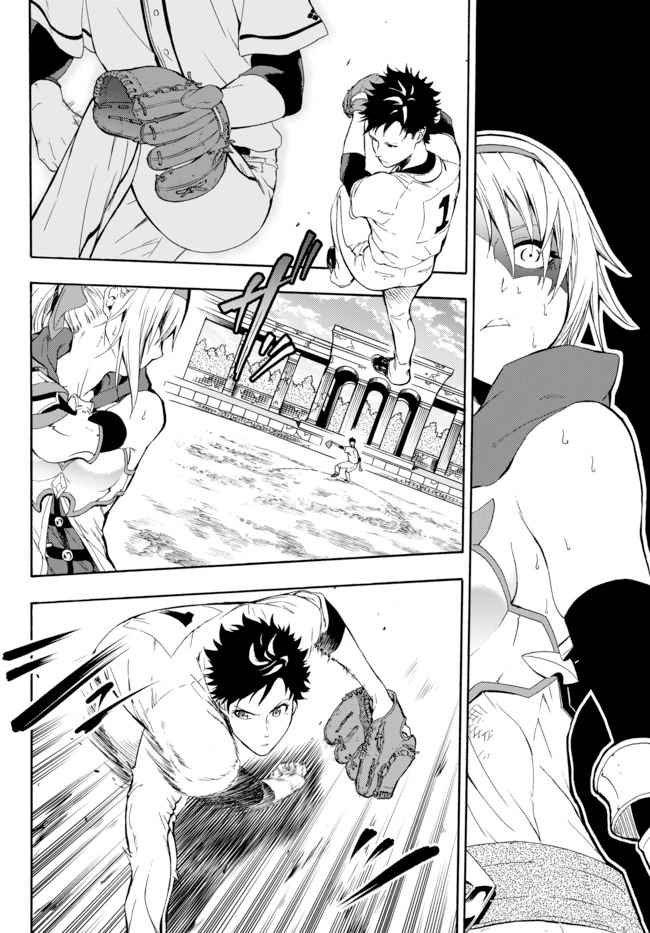 Page 25 of Chapter 1.2