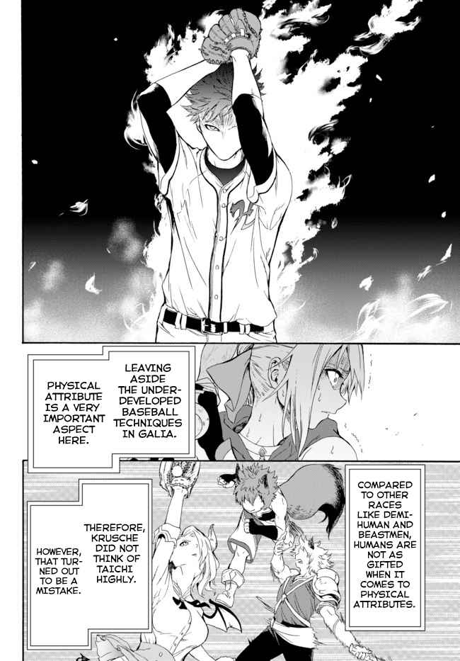 Page 29 of Chapter 1.2