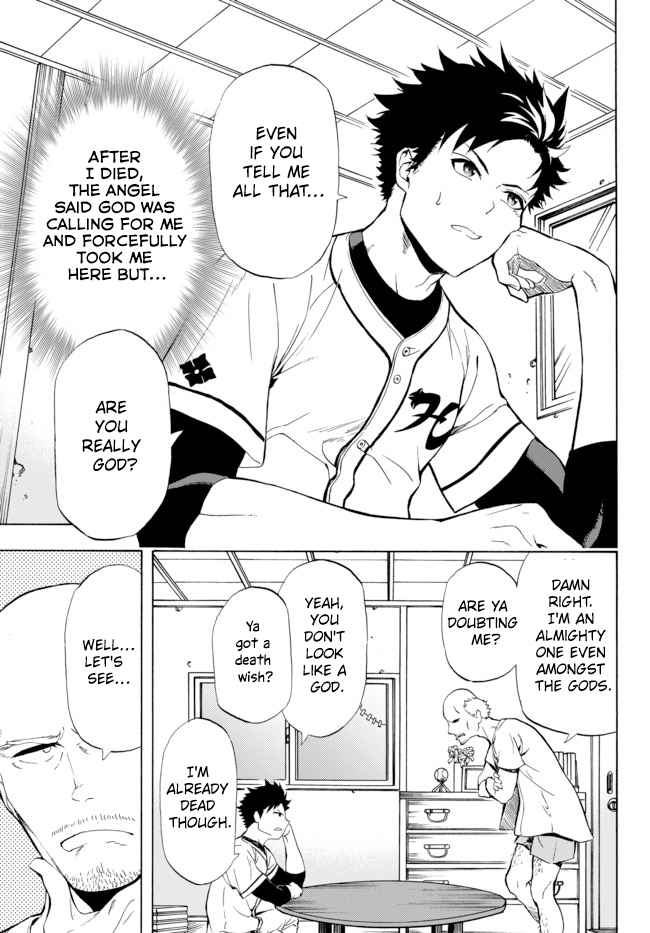 Page 7 of Chapter 1.1