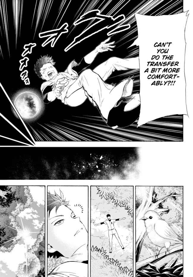 Page 17 of Chapter 1.1