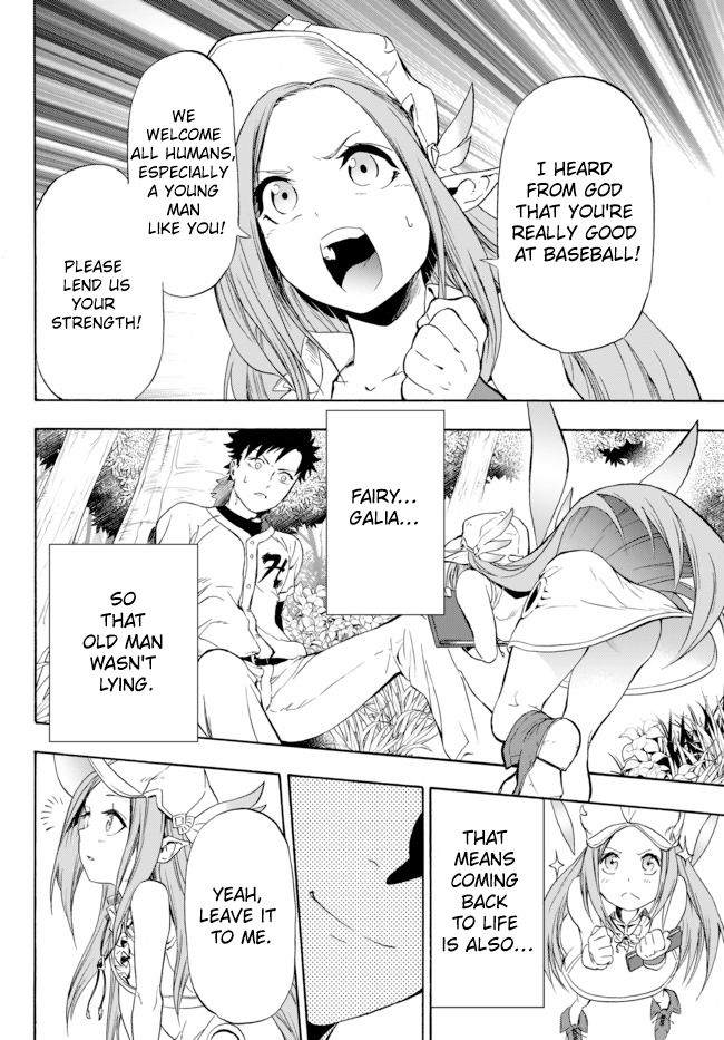 Page 20 of Chapter 1