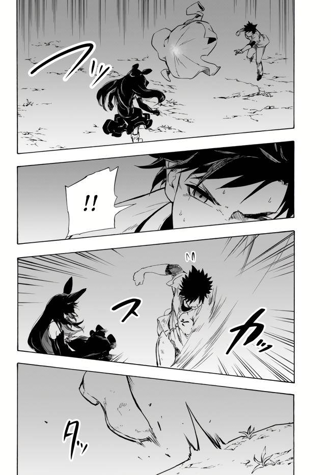 Page 19 of Chapter 11.1