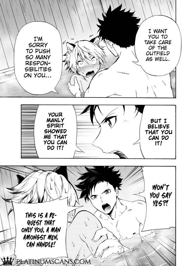 Page 16 of Chapter 12.1