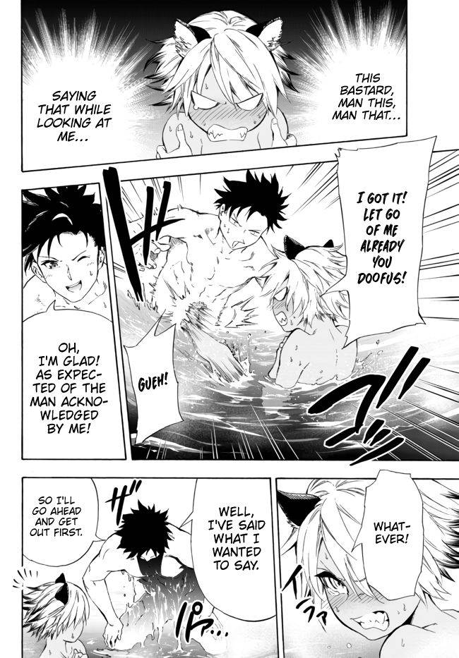 Page 17 of Chapter 12.1