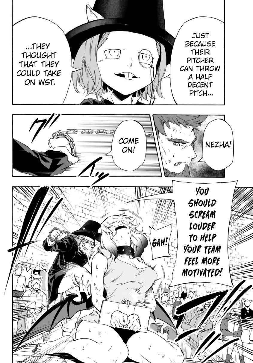 Page 3 of Chapter 17.1