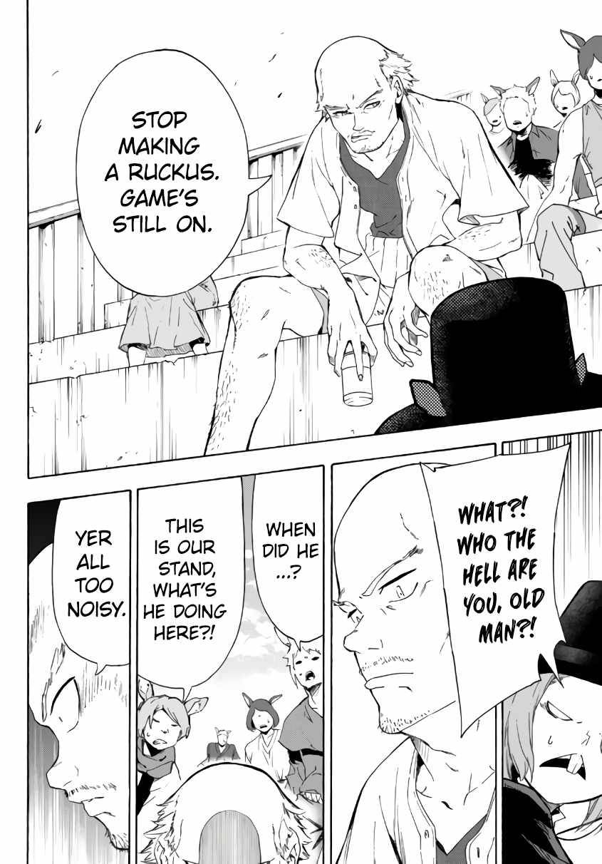 Page 5 of Chapter 17.1