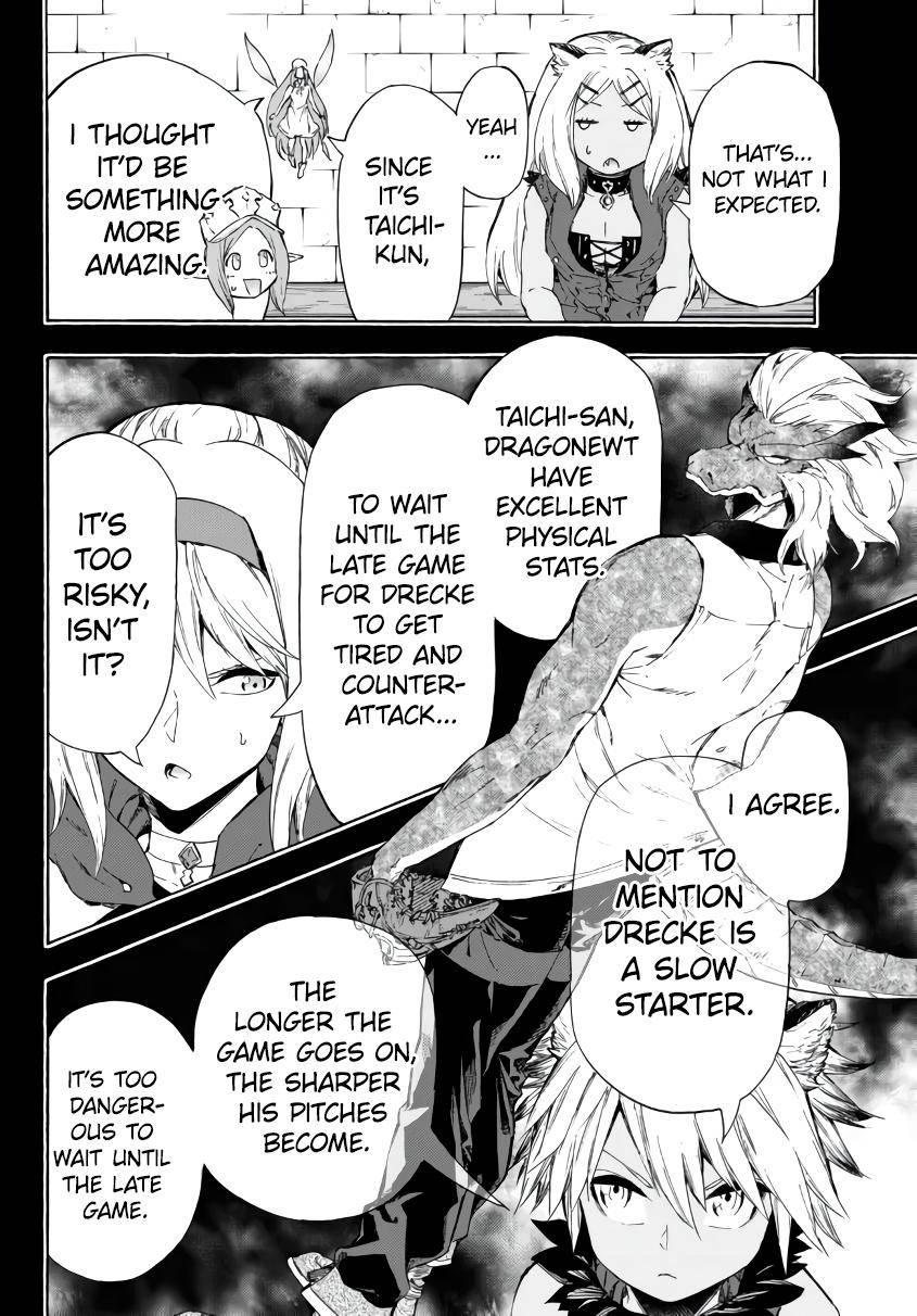 Page 21 of Chapter 18.1