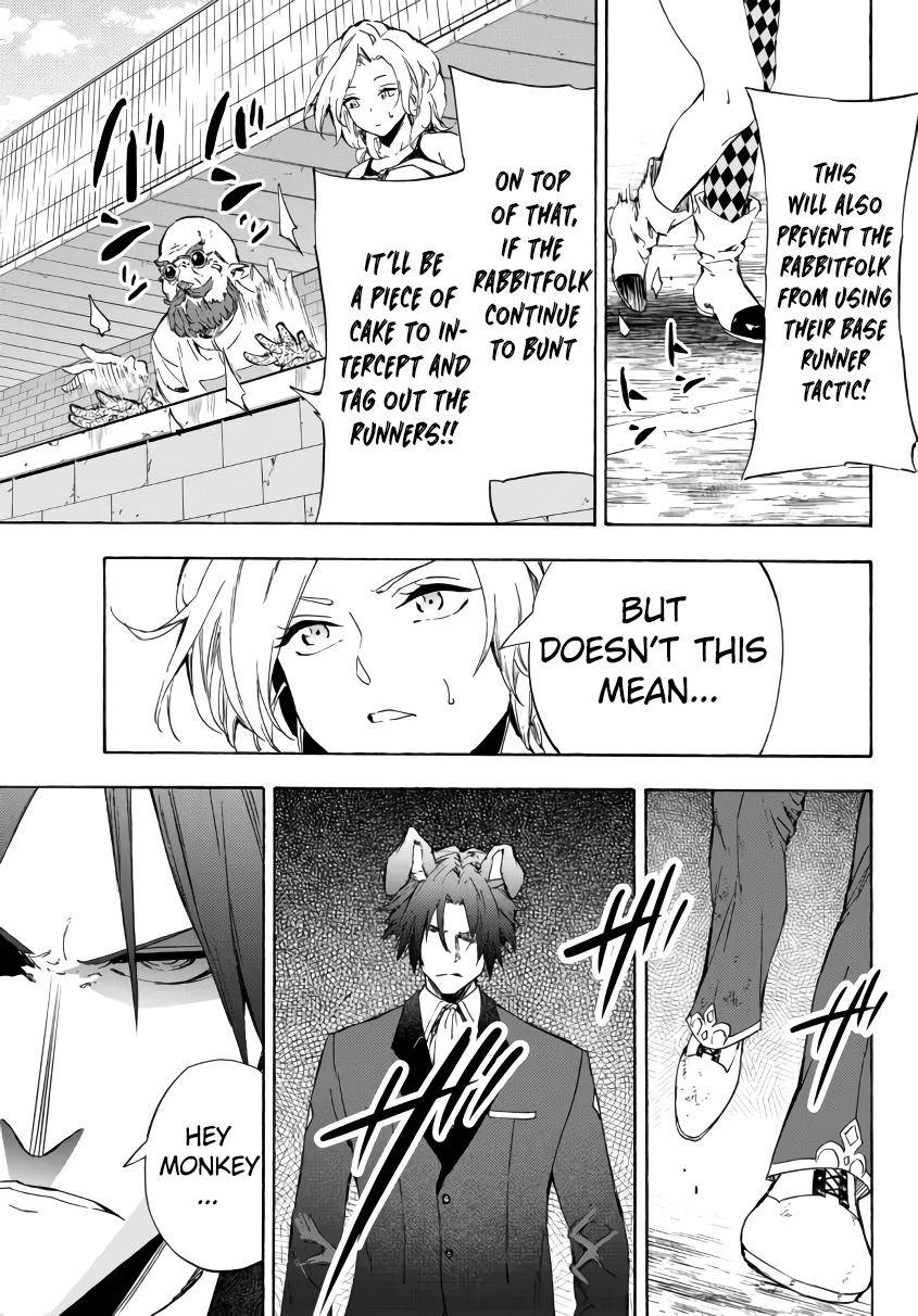 Page 13 of Chapter 19.2