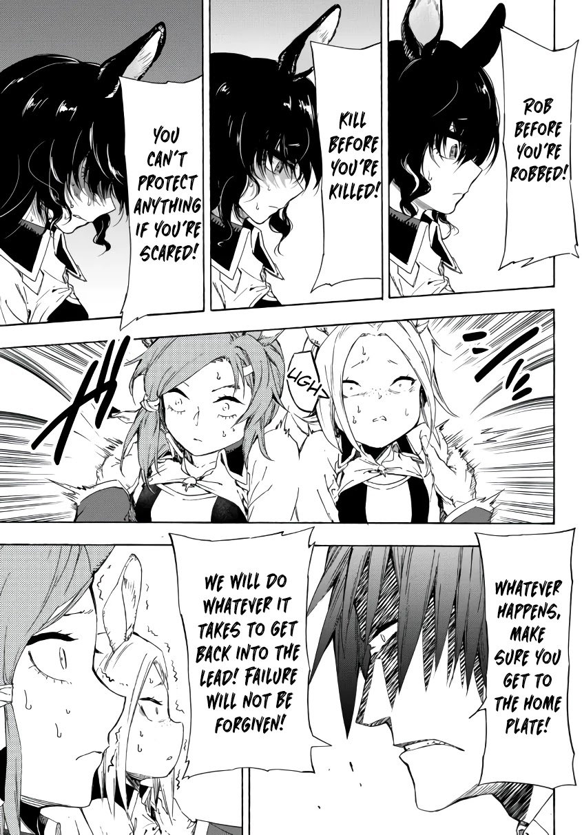 Page 12 of Chapter 19.1