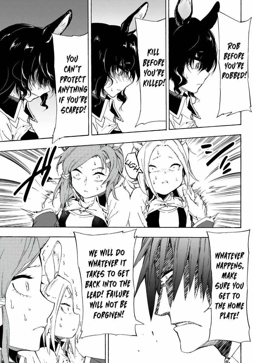 Page 12 of Chapter 19