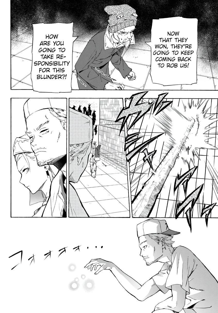Page 5 of Chapter 20.1