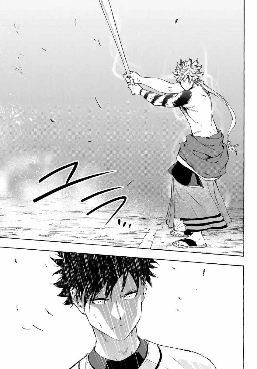 Page 2 of Chapter 21.2