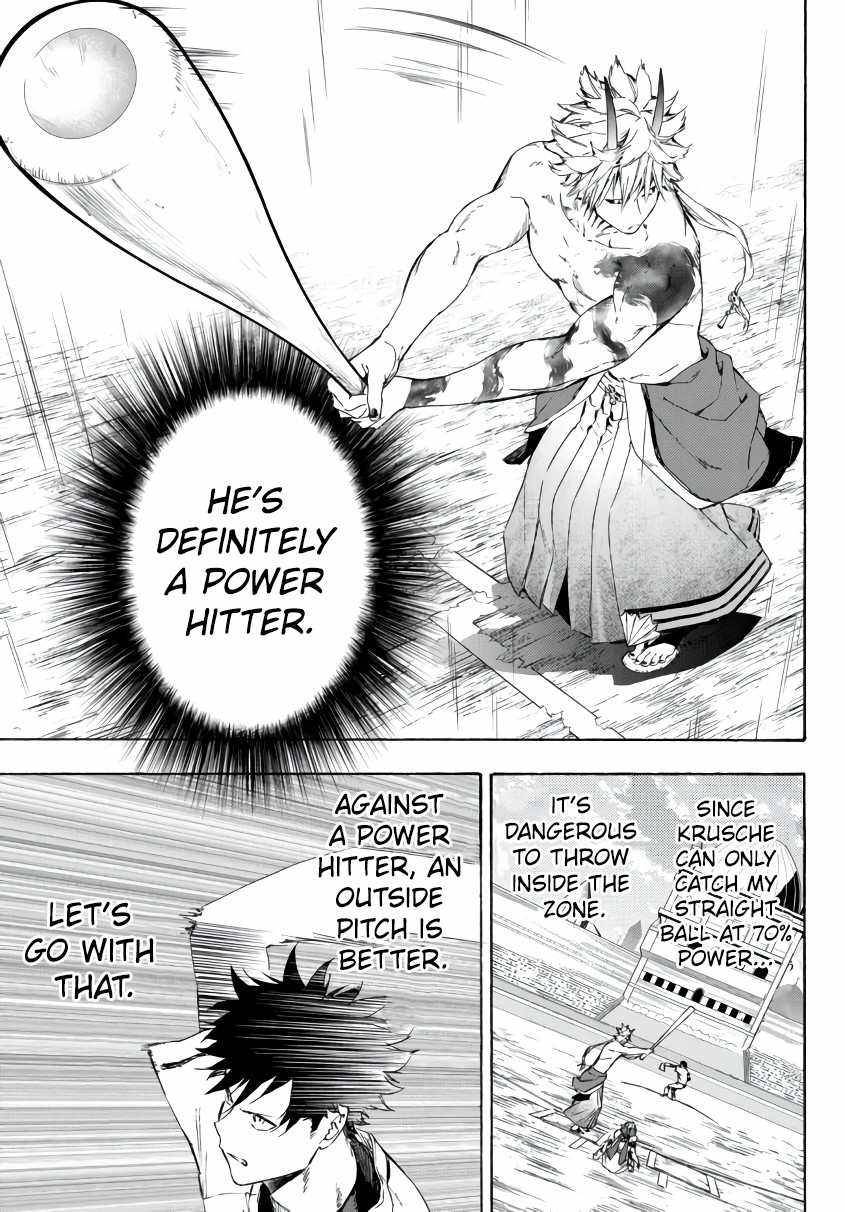 Page 6 of Chapter 21.2